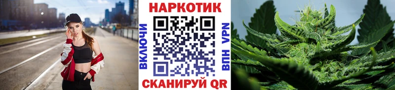 Купить наркотик Владикавказ КЕТАМИН АМФЕТАМИН ГАШИШ Меф Марихуана COCAIN APVP
