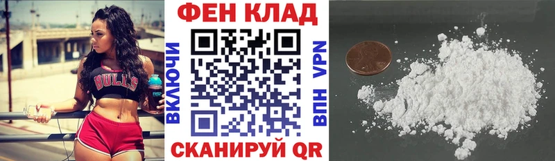 Amphetamine 98%  Владикавказ 
