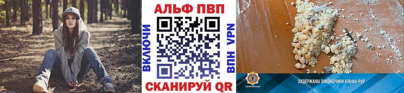 APVP СК КРИС  МЕГА ONION  Владикавказ 