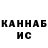 МЕФ кристаллы Hamza Nasir