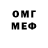 МДМА crystal Vingig Pad