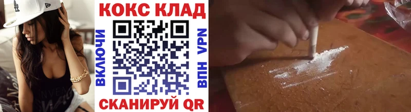 Cocaine Columbia  Владикавказ 