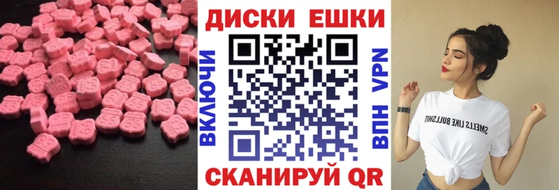 ЭКСТАЗИ Punisher  купить наркотики сайты  Владикавказ 