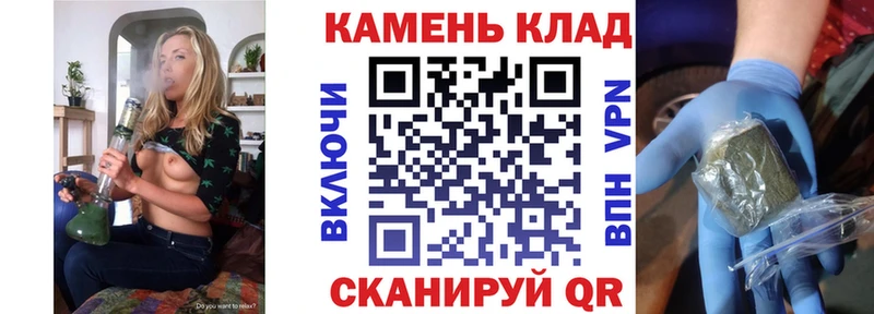 ГАШ гарик  гидра онион  Владикавказ  где продают  