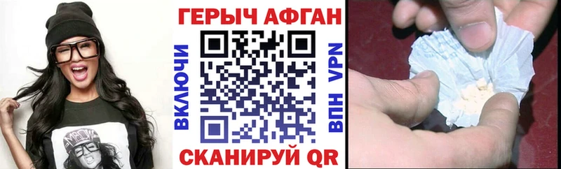 ГЕРОИН белый  купить   Владикавказ 