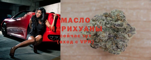 COCAINE Абаза