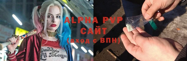 трава Абинск