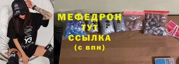 круглые Абдулино