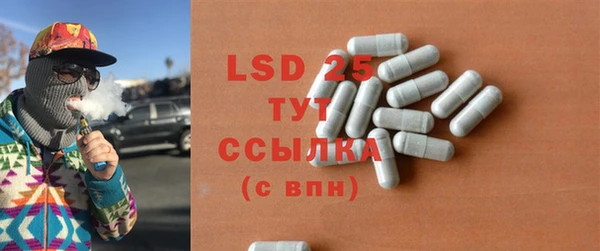 COCAINE Абаза