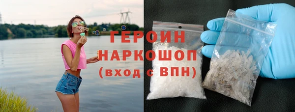COCAINE Абаза