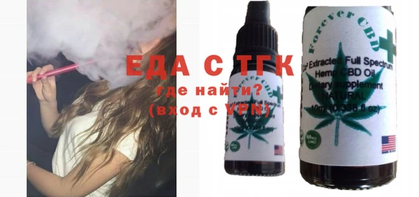 COCAINE Абаза