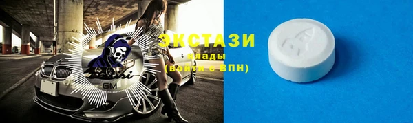 трава Абинск