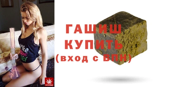 трава Абинск