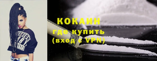 трава Абинск