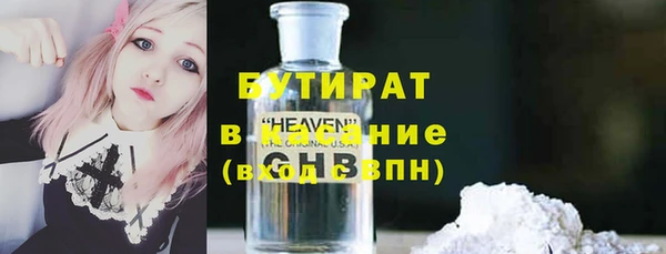 COCAINE Абаза