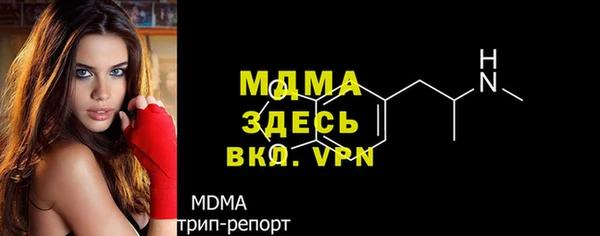 COCAINE Абаза