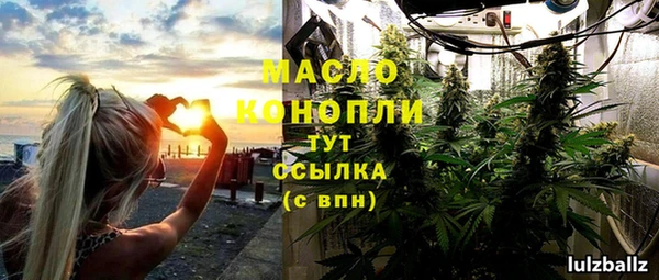 трава Абинск