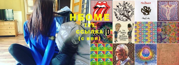 COCAINE Абаза