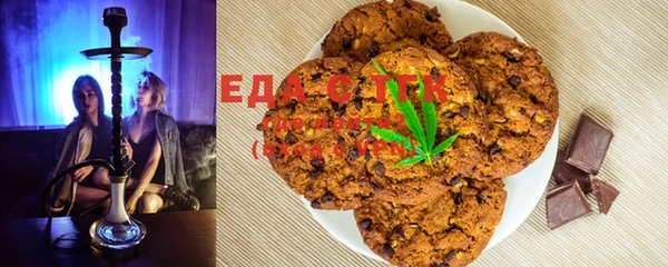COCAINE Абаза