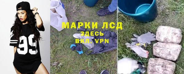 COCAINE Абаза