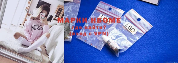 COCAINE Абаза