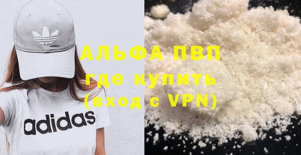 трава Абинск