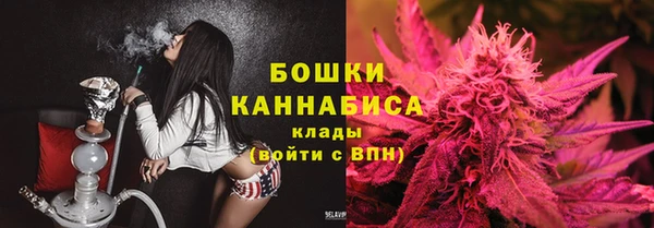 COCAINE Абаза