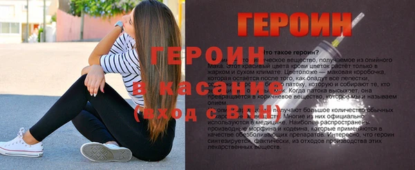 трава Абинск