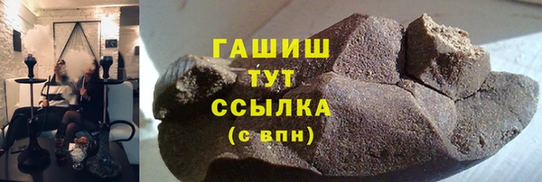 трава Абинск
