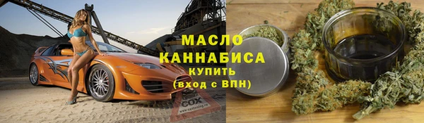 COCAINE Абаза
