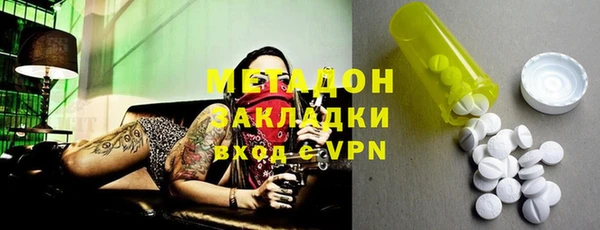 COCAINE Абаза