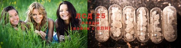 COCAINE Абаза
