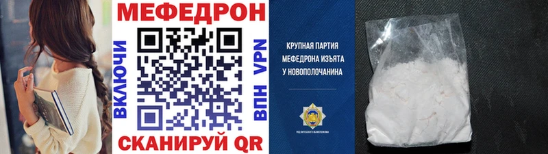 МЯУ-МЯУ мука  Владикавказ 