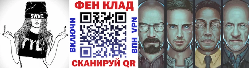 Первитин пудра  как найти закладки  гидра ТОР  Владикавказ 