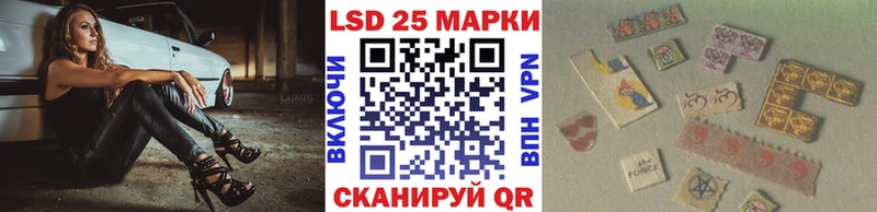 Наркотические марки 1,8мг  Владикавказ 