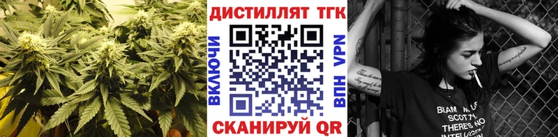 Дистиллят ТГК жижа  Владикавказ 